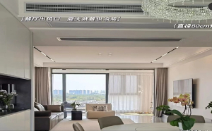 中央空调维修,家里空调开26度是不是最省电的!